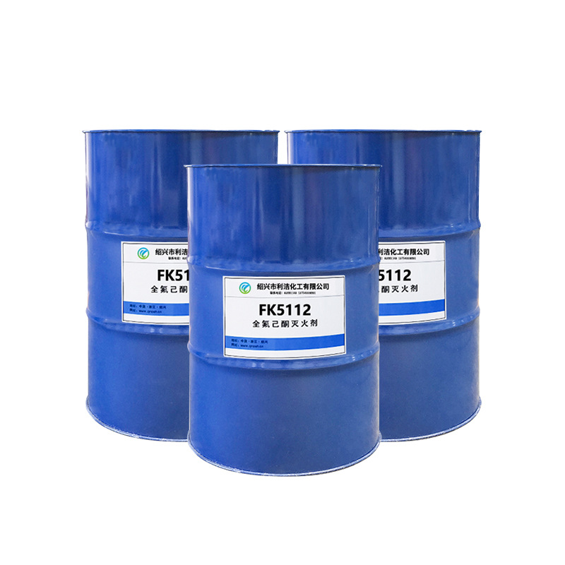 Perfluorohexanone new environmental protection fire extinguishing agent content ≥ 99.7 CAS No. 756-13-8 factory delivery