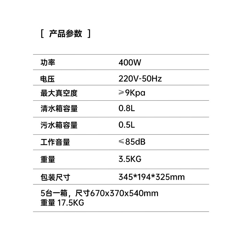 Yili Fabric Sofa Cleaning Machine Cleaning All-In-One Machine Household Carpet Curtain Vacuum Cleaner 6318 Same Style Mc07