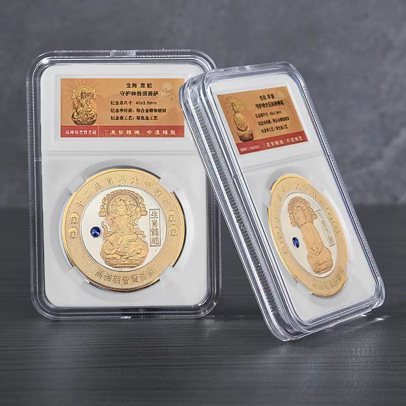 Eight Patron Saints Ornaments Eight Patron Saints Gold Coin Set New Media Live Broadcast Ornaments Emotional Live Broadcast Products