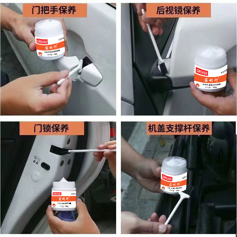 Zhongheng Automotive Special Maintenance Grease for Car Doors, Sunroof Lubricant, Hinge Slide Maintenance, Track Stuck and Noise Problems
