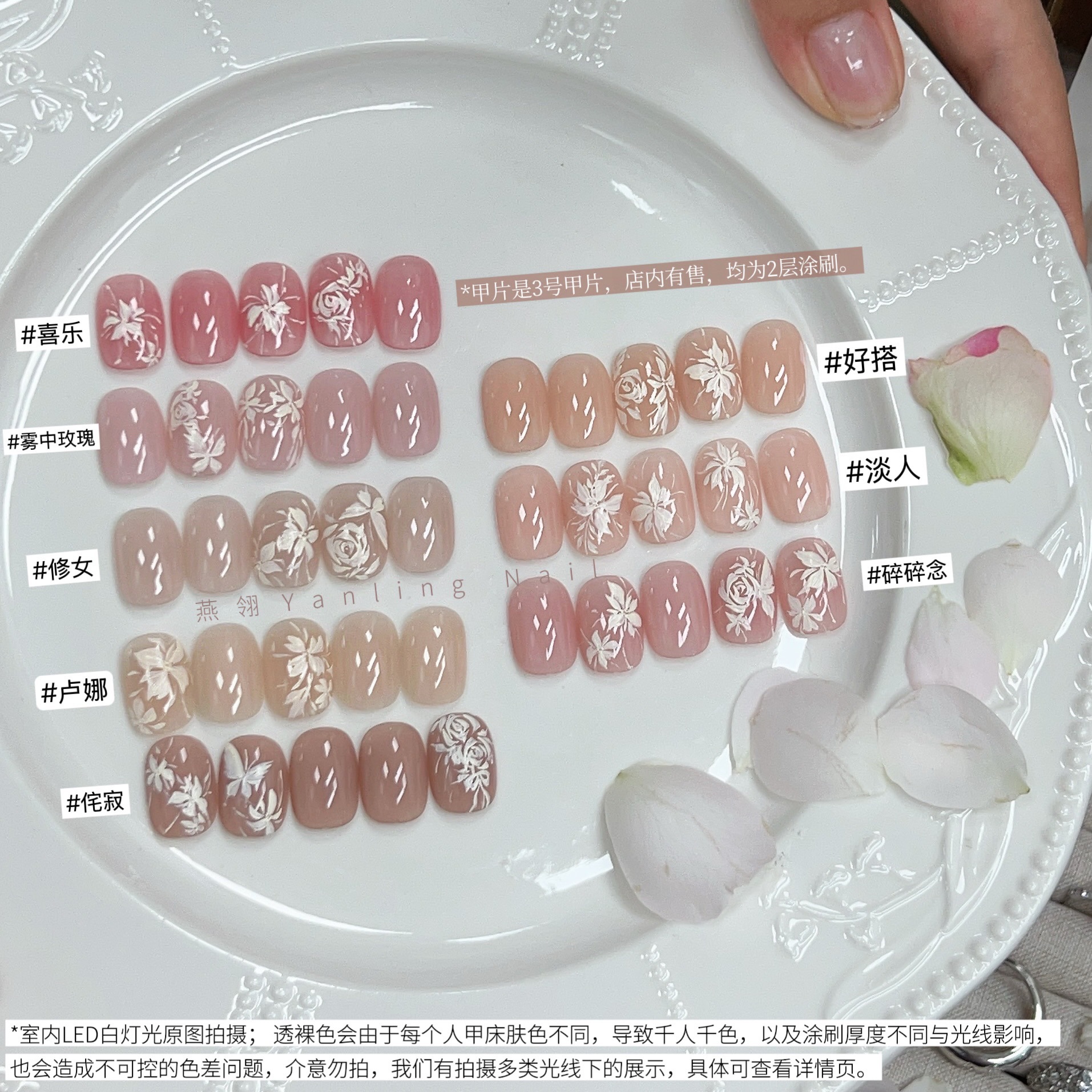 Yan Ling Yin Series Nude Color Transparent Nail Gel Skin Beauty Color Whitening Ice Transparent Nude Color Nail Gel for Nail Shops