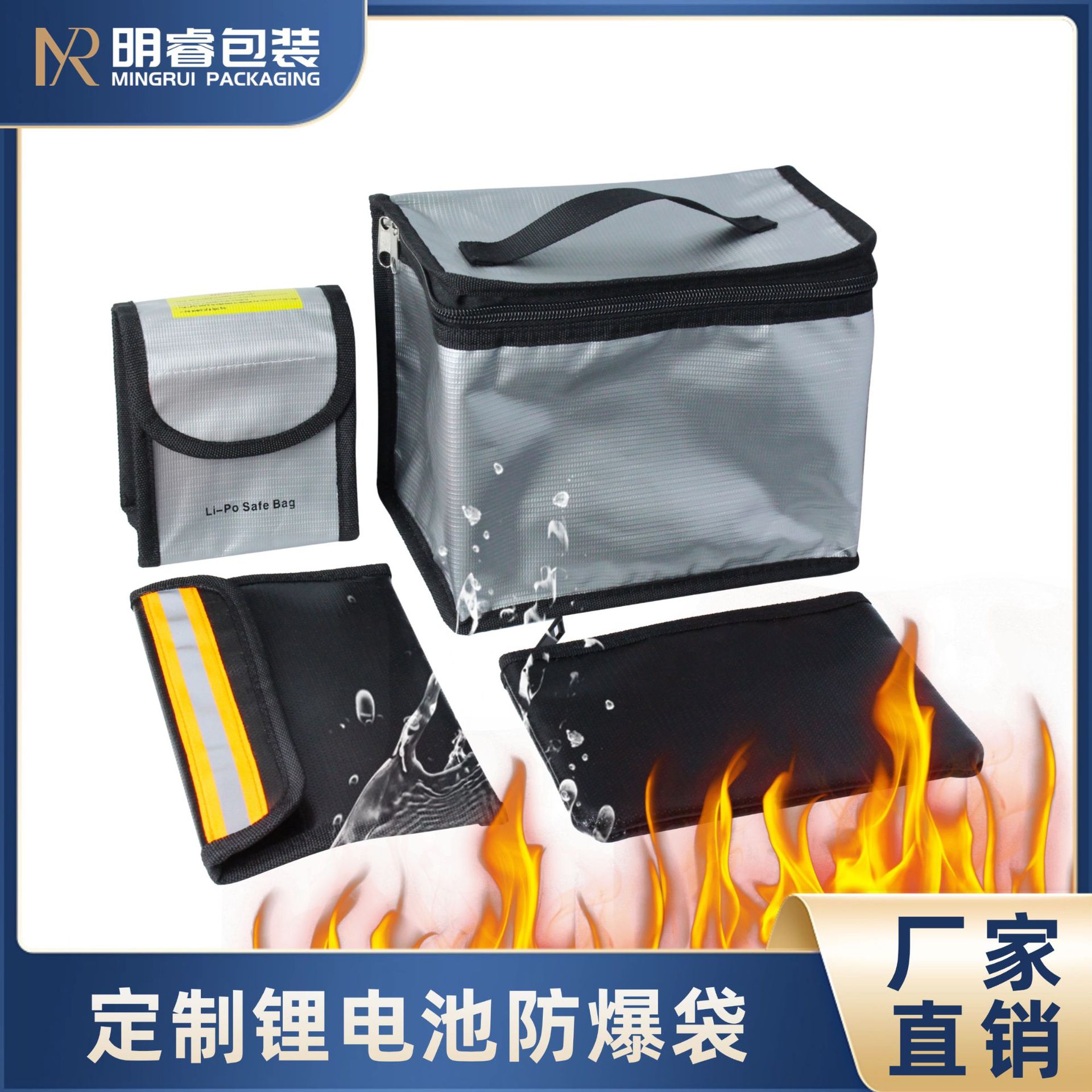 Взрывозащищенная сумка для литий-ионного аккумулятора, аккумулятора для хранения энергии, сумка безопасности огнеупорная, огнеупорная сумка для документов