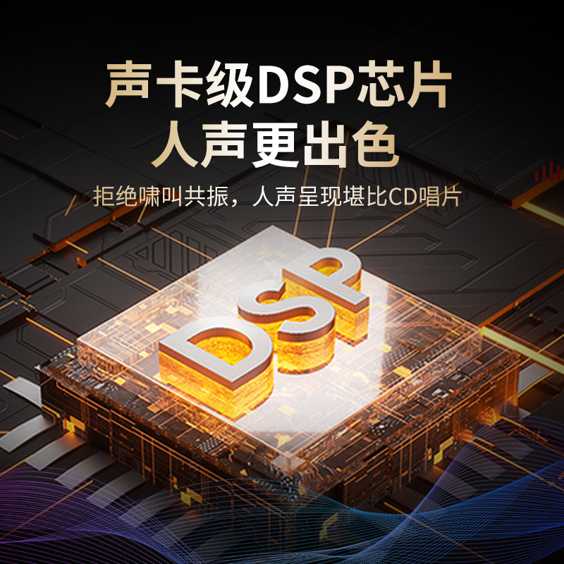 Jc-301 Microphone Audio Integrated Microphone Wireless Bluetooth Kidsren's National Singing Karaoke Family Tv Handheld