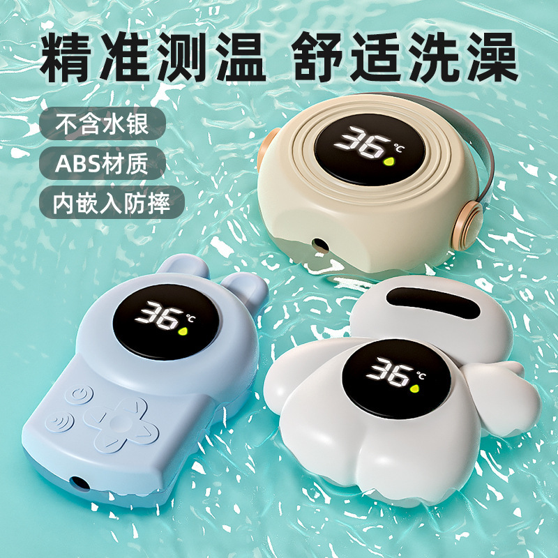 Термометр для воды для детей измерение температуры воды в ванной электронный термометр для малышей в наличии
