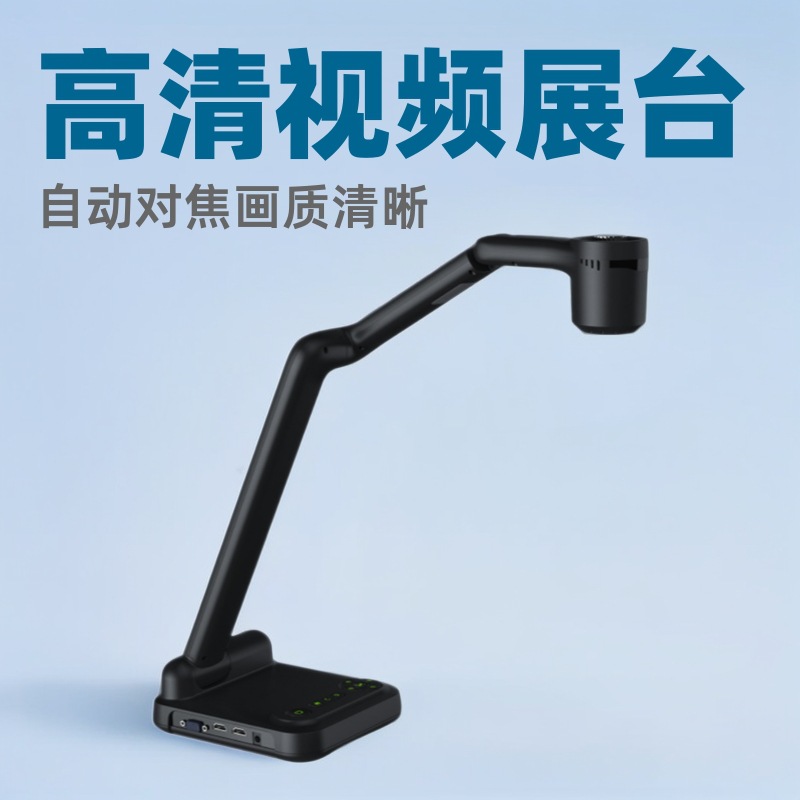 4K физический проектор для каллиграфии и живописи, выставочный стенд, онлайн-уроки, высокоскоростная камера, портативный A3 ультравысокой четкости автоматический