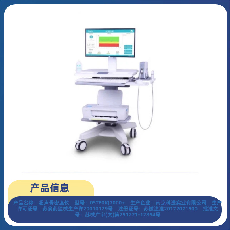Bone Density Detector Bone Density Meter Ultrasound Bone Density Meter Bone Density Analysis Equipment