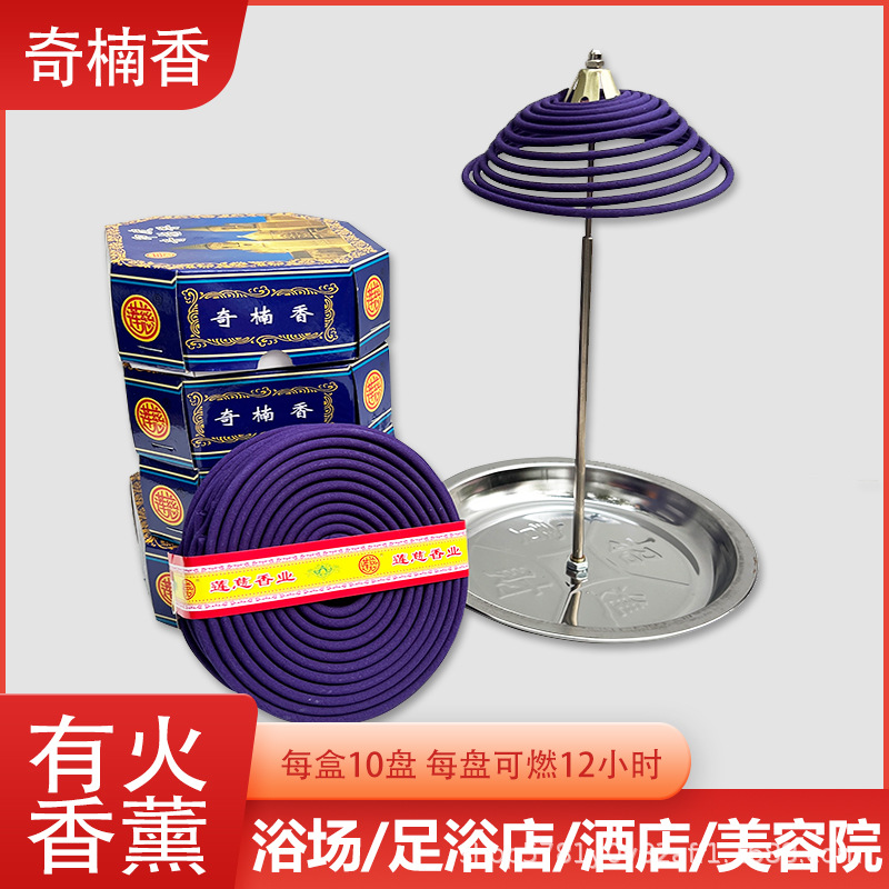 Indian Sandalwood Incense for Home Indoor Use, Hotel Odor Removal, Bathroom Fragrance, Mosquito Repellent, Deodorizing Sandalwood Type