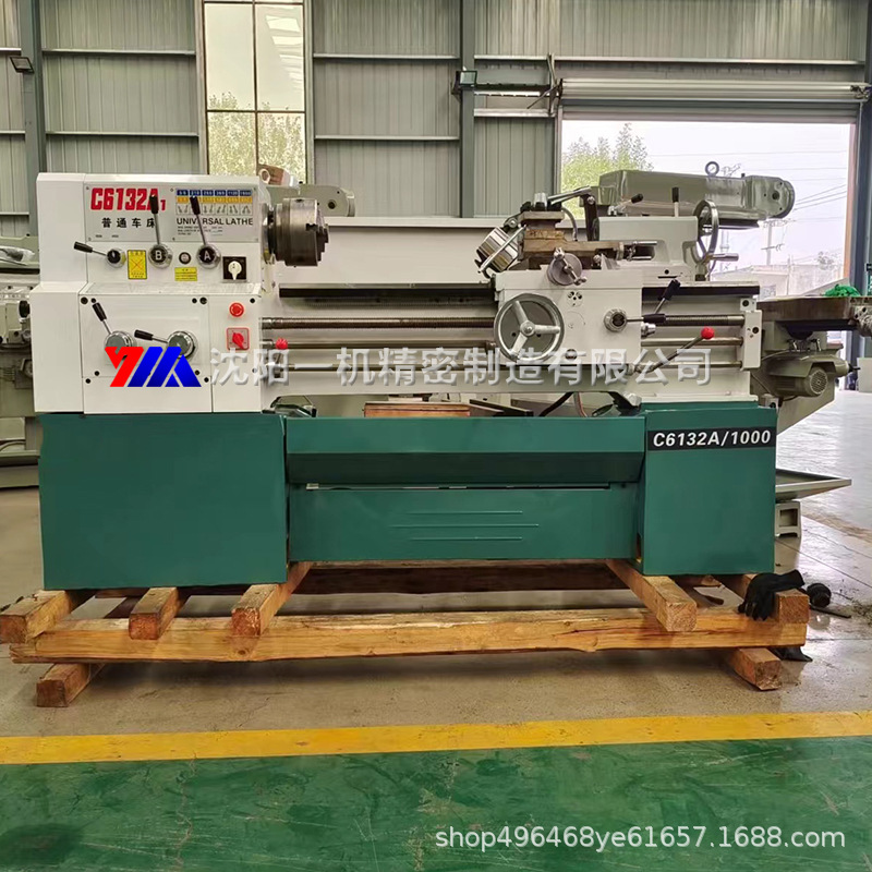 Shenyang Yijie 6132 Lathe Horizontal Ordinary Lathe Ca6132*750 Guangzhou Southern Lathe 6132 General Lathe