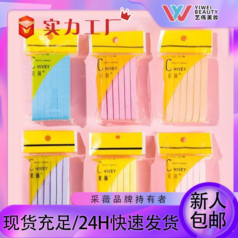 Компрессированная губка для умывания, специальная губка для снятия макияжа, оптовая продажа