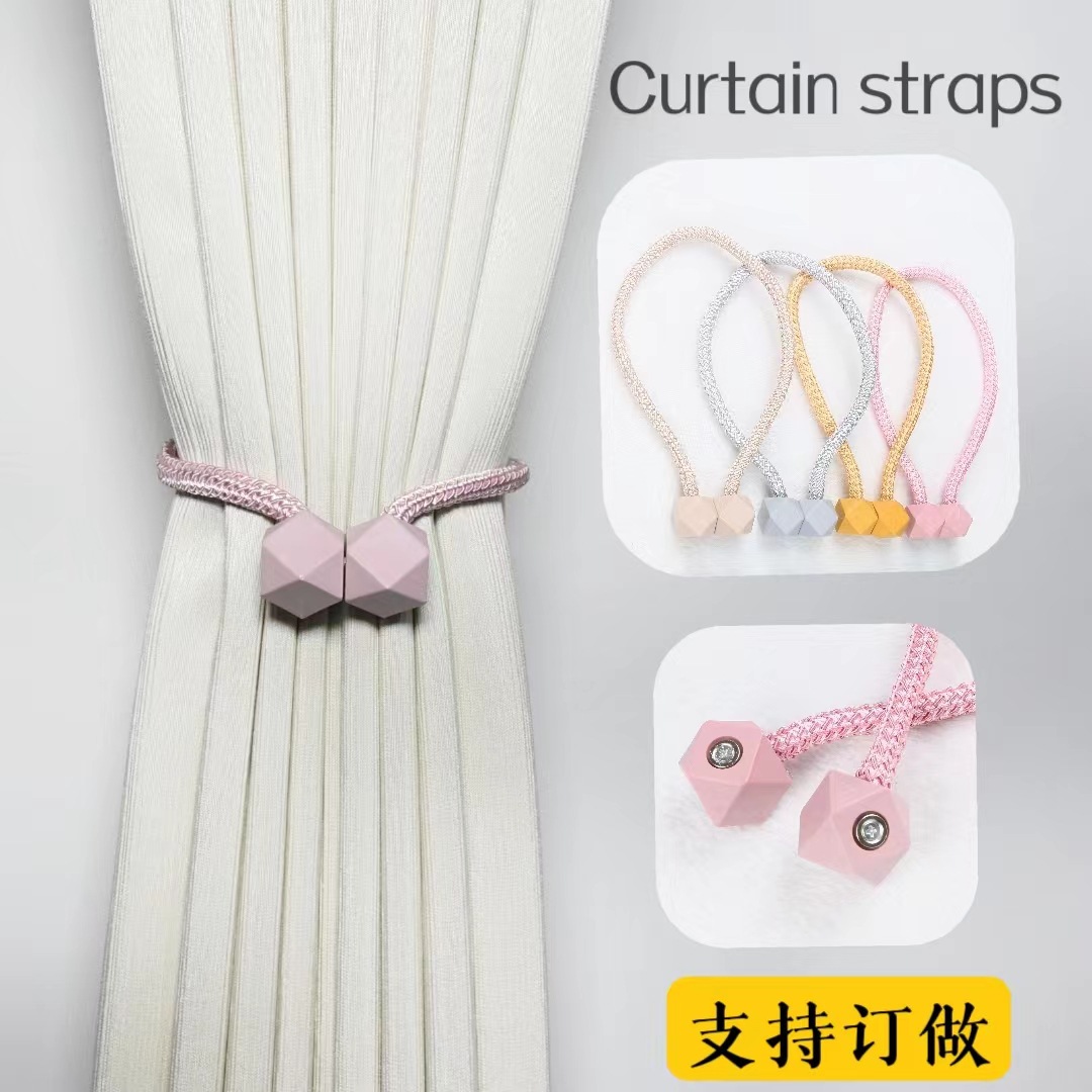 Оптовая магнитная пряжка для штор, аксессуары для штор, веревка для связывания