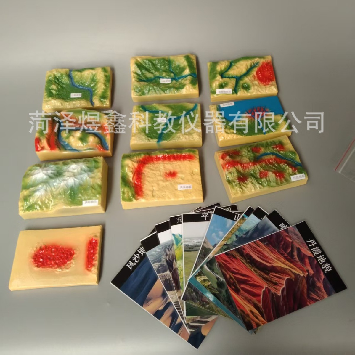 New curriculum standard ten kinds of terrain model scientific experiment terrain model and picture resource box