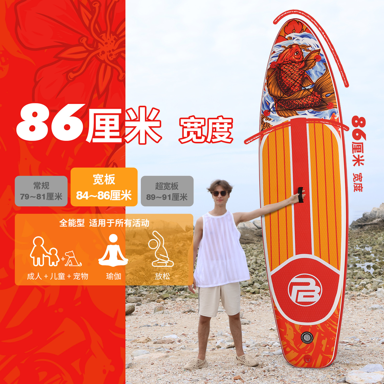 Picboard Inflatable Surfboard Paddle Board Water Sports Inflatable Paddle Board Stand-Up Inflatable Sup Board Paddle Board