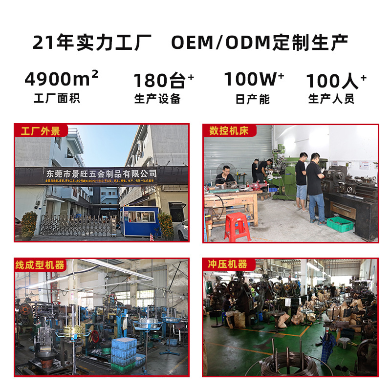 Manufacturer Supplies 304 Stainless Steel Horn Nails 1.0*8mm Closed Sheep Eye Nails Lanyard Combination Sheep Eye Self-Tapping Screws