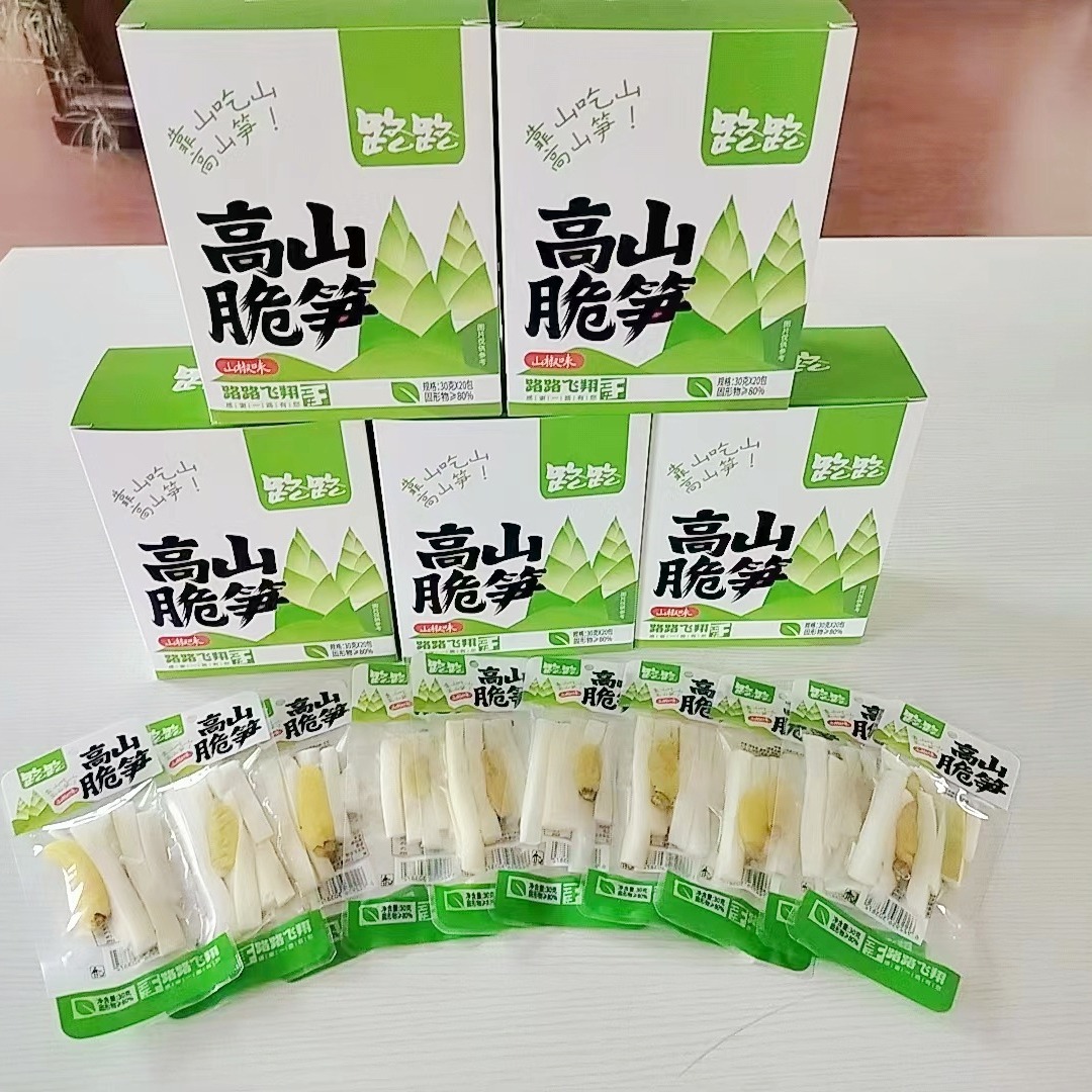 Lulu Alpine Crispy Bamboo Shoots with Sansho Flavor 30g 20 Packs/Box Hot and Sour Crispy Tender Bamboo Shoots Hot Pot Bamboo Shoots Snack Food