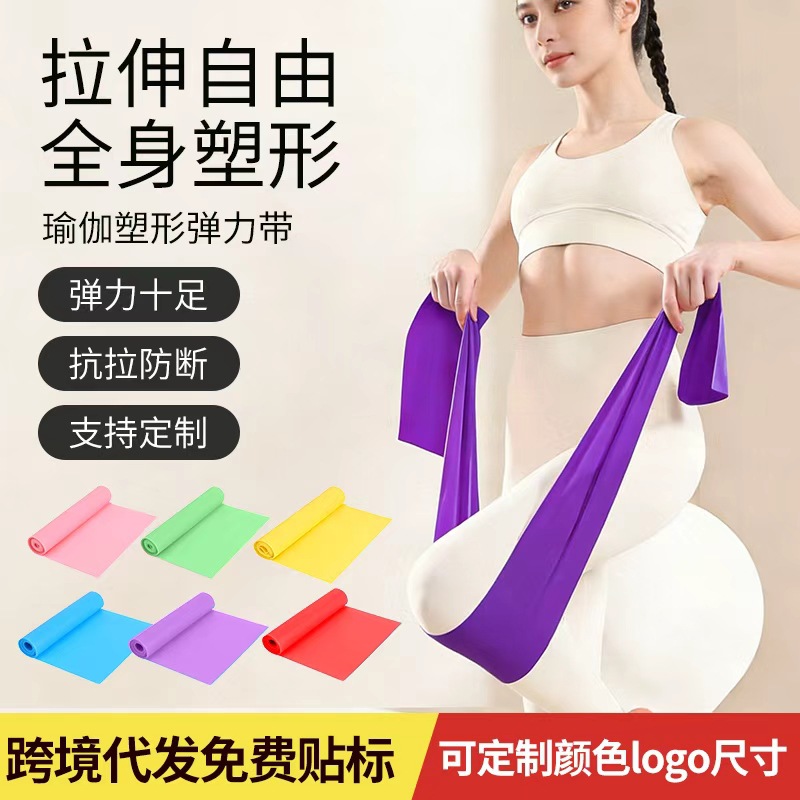 Новый йога-ремень для растяжки TPE, фитнес-резинка для бедер, йога-ремень для растяжки
