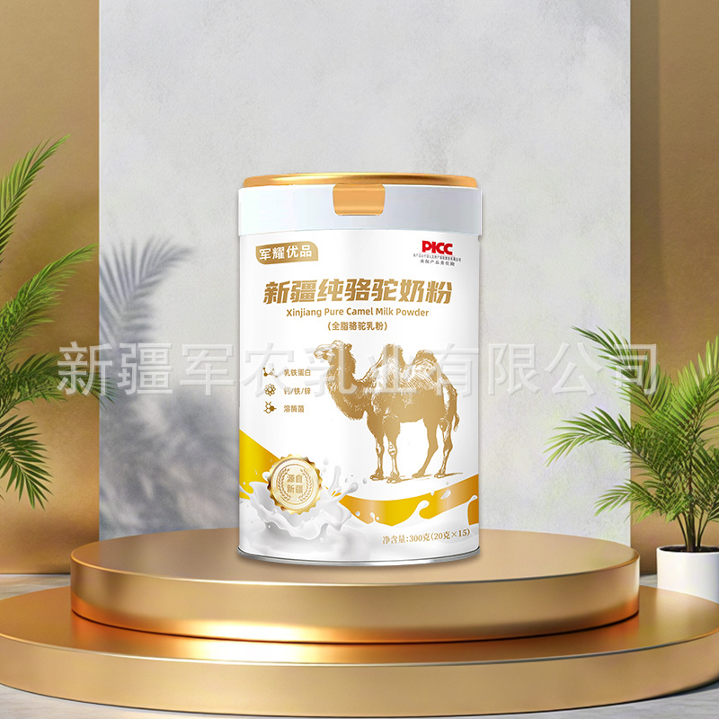 Xinjiang Camel Milk Powder Xinjiang Milk Powder for Middle-Aged and Elderly Students Camel Milk Pure Milk Wholesale White Camel Milk Powder Custom Oem