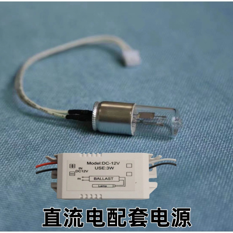 10V3W Ultraviolet Disinfection Lamp Shoe Cabinet Facial Steamer Toilet Refrigerator Deodorizer Screw-Mount Odor-Removing Ultraviolet Germicidal Lamp