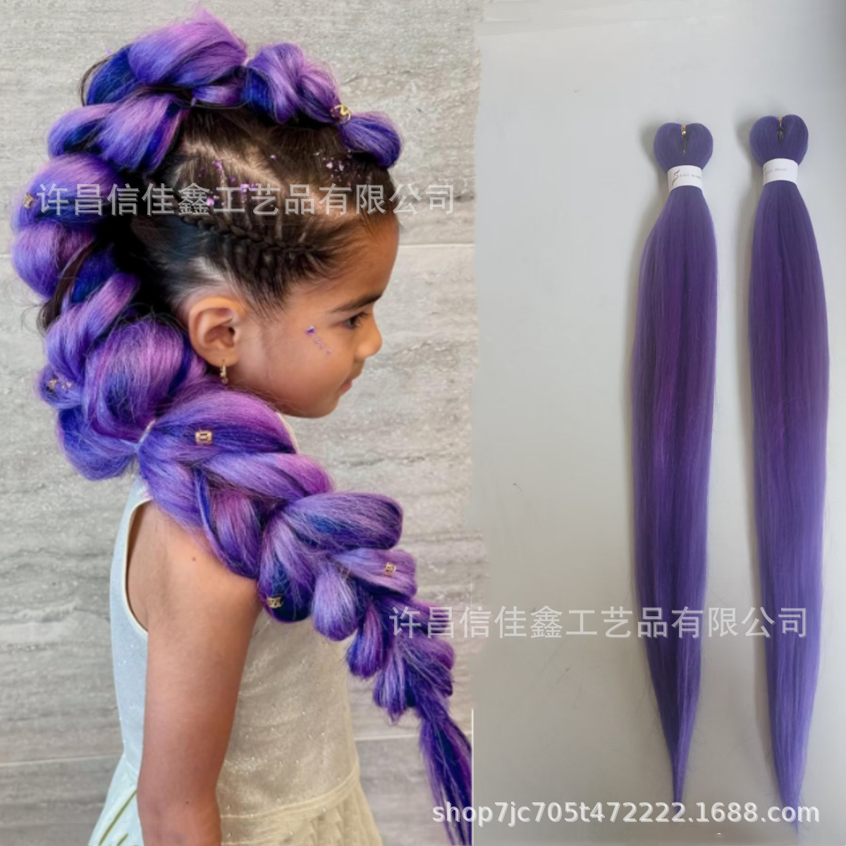 Косоплёт Руми для косплея, парик для детей