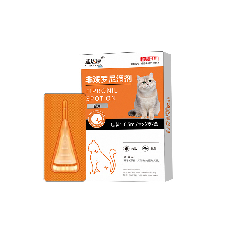 Pet Anthelmintic Drug Fepredronil Drops for Cats and Dogs Universal External Deworming Ticks, Fleas, Roundworms and Deworming Drugs Wholesale