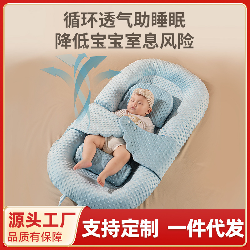Матрас для новорожденных, предотвращающий испуг, для сна, с наклоном, для кроватки, комфортный артефакт для сна