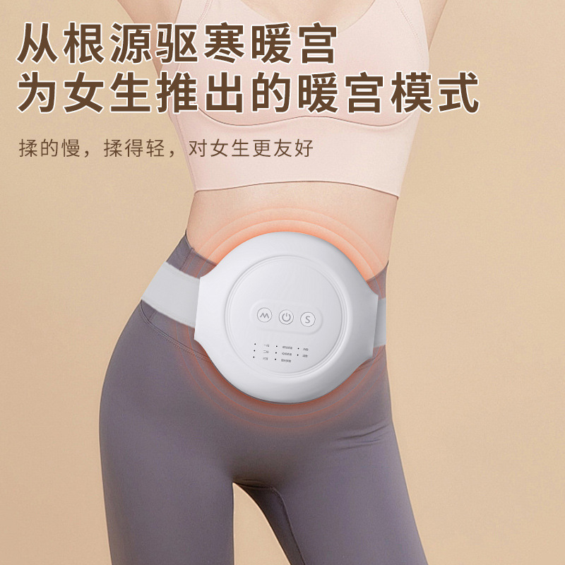 Cross-Border Vibration Hot Compress Kneading Massager Fully Automatic Home Abdominal Kneading Instrument Constipation Aid Digestion Warm Palace Massage Artifact