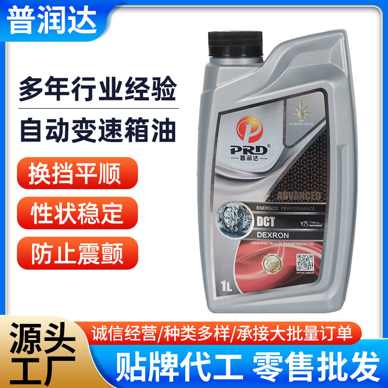 Полностью синтетическое масло для автоматических трансмиссий автомобилей, Atf6-9 Скоростное Cvf бесступенчатое трансмиссионное масло