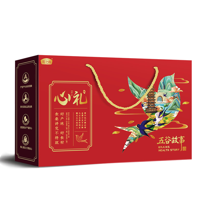 Yanzhifang Heartfelt Gift Five Grains and Cereals Gift Box, Whole Grains Gift Box, Corporate Employee Group Purchase Benefits, Gift Box Wholesale