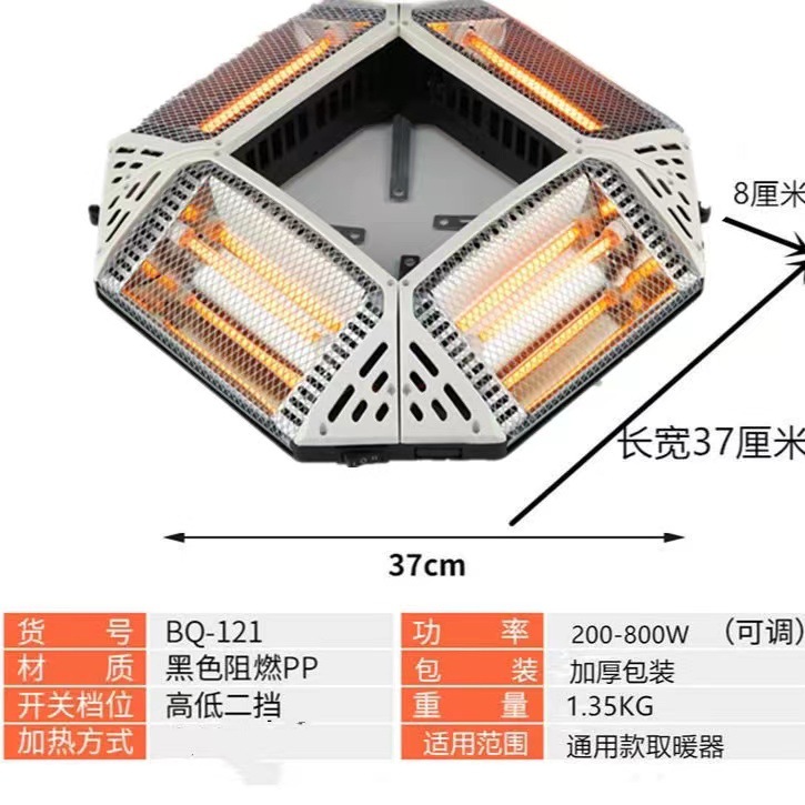 Mahjong Machine Heater Oven Four-sided Universal Electric Heater Dining Table Four-legged Special Power-saving Column Electric Oven