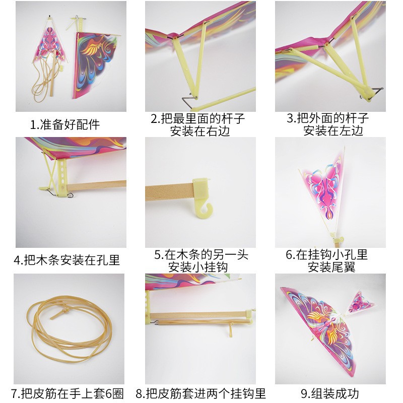 The stall Square sells flying rubber band Power Big Bird Luban flapping wing bird trumpet bird toy wholesale