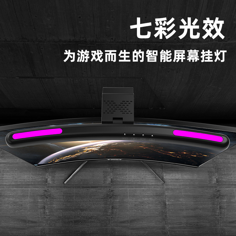 Cross-border New Asymmetric Dimming Eye Protection Lamp Reading Desk Lamp Display Computer Screen Hanging Lamp Colorful Atmosphere Lamp