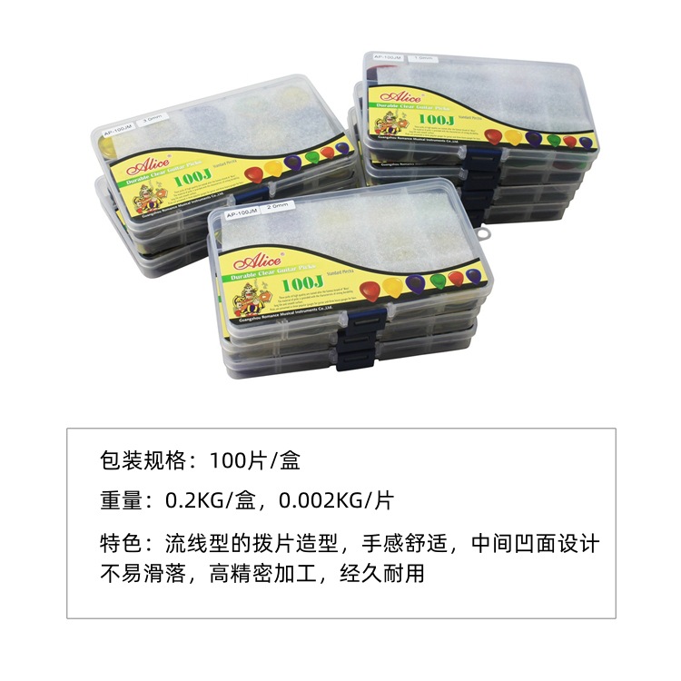 JM/JS Alice transparent water drop pick Alice folk guitar bass pick size two optional