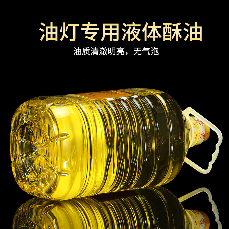 Xiangyue 5L 4kg Crystal Futian Oil Liquid Butter Lamp for Buddha Oil Everlasting Lamp in Front of Buddha 2L Lamp Oil Buddhist Supplies