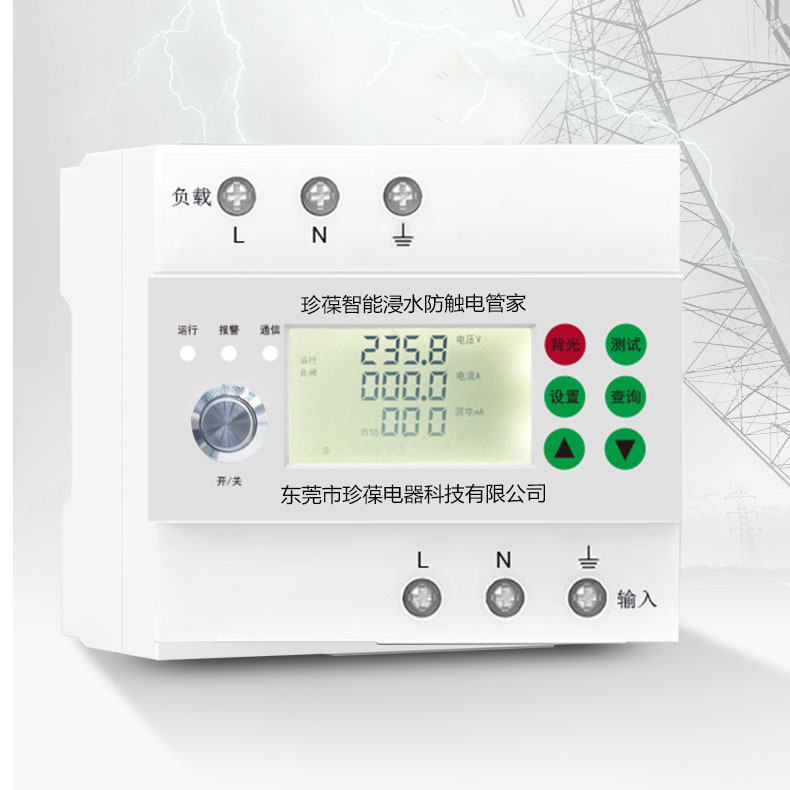 Water Immersion Protection, Anti-Electric Shock Protector, Reclosing Circuit Breaker, Overvoltage, Short Circuit, Leakage Protection, Etc., with Digital Display and Intelligent Features
