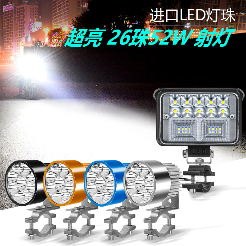Ruili Pu Motorcycle Headlight Electric Vehicle Bulb Modified Reversing Led Spotlight Super Bright Strong Light External Auxiliary Light