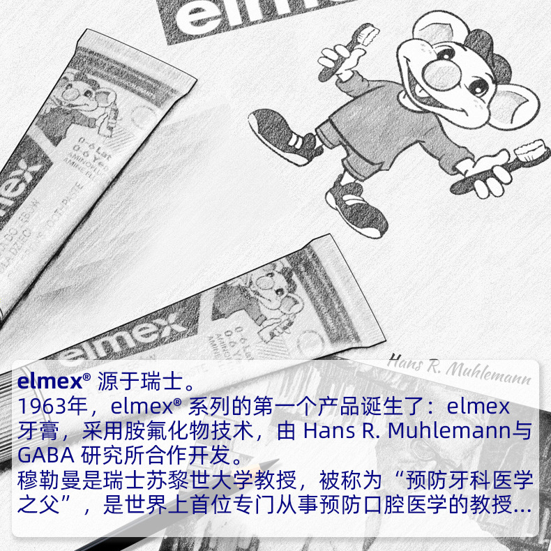 German Emmy Toothpaste Elmex Baby Children Mothproof Containing Ola Flourmint Flavor 0-6-12 Years Old