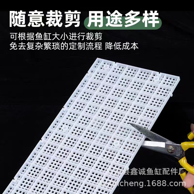 Fish Tank Isolation board anti-jump net partition board partition net baffle isolation net bottom plate plastic encryption grid board partition