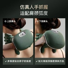 Cross-Border Bionic Hand Shoulder and Neck Massager Cervical Spine Massager Trapezius Neck Neck Massager Massage Shawl