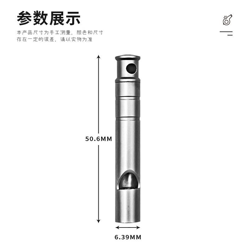 Outlet Outdoor Survival Titanium Alloy Whistle High Frequency Mountaineering Emergency Exercise Training Competition Portable Camping Equipment