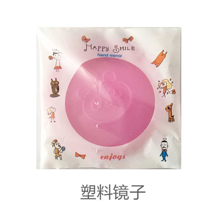 Tinplate Mirror Portable Cartoon Small Mirror Small Gift Printed Logo