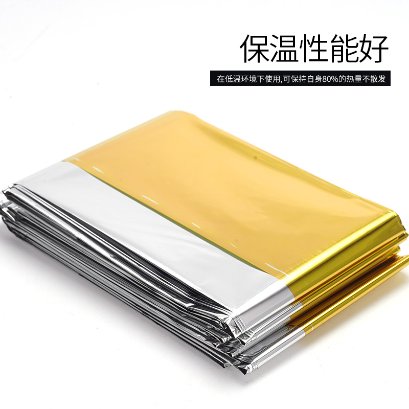 Outdoor Insulation Blanket Disaster Relief Event Life Blanket Survival Self-help Life-saving Blanket Cold-proof Sun-proof Anti-loss Temperature Emergency Equipment