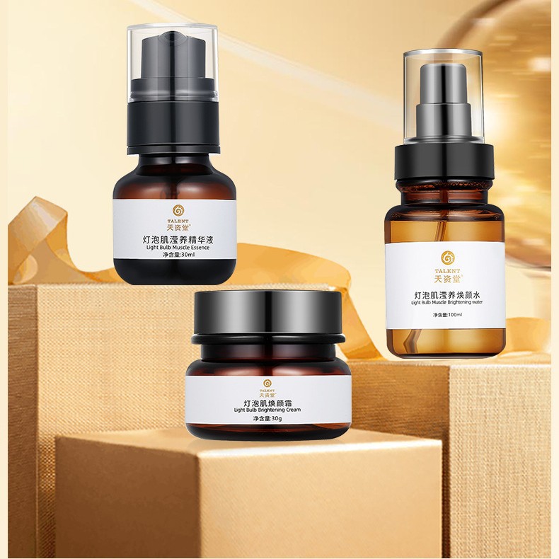 No-Makeup Light Bulb Skin Black Spot Set to Remove Spots, Age Spots, Freckles, Large Black Spots, No Embarrassment, Rebound Spots, Pigment Reflux Spot Technology