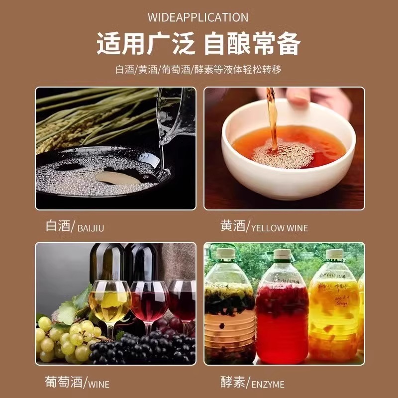 Household wine extractor wine extractor self-priming siphon liquor filter wine-making and wine-sucking artifact tool