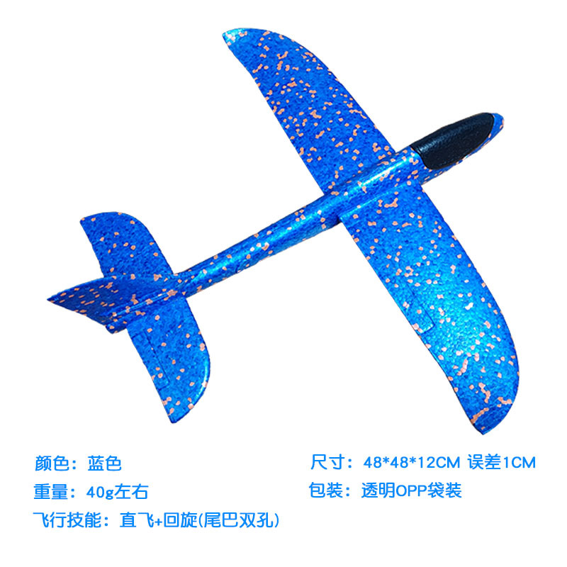 Large Children's Hand Throwing Foam Plane Luminous Full Body Light Small Drop-Resistant Glider Swing with Light Outdoor Toy