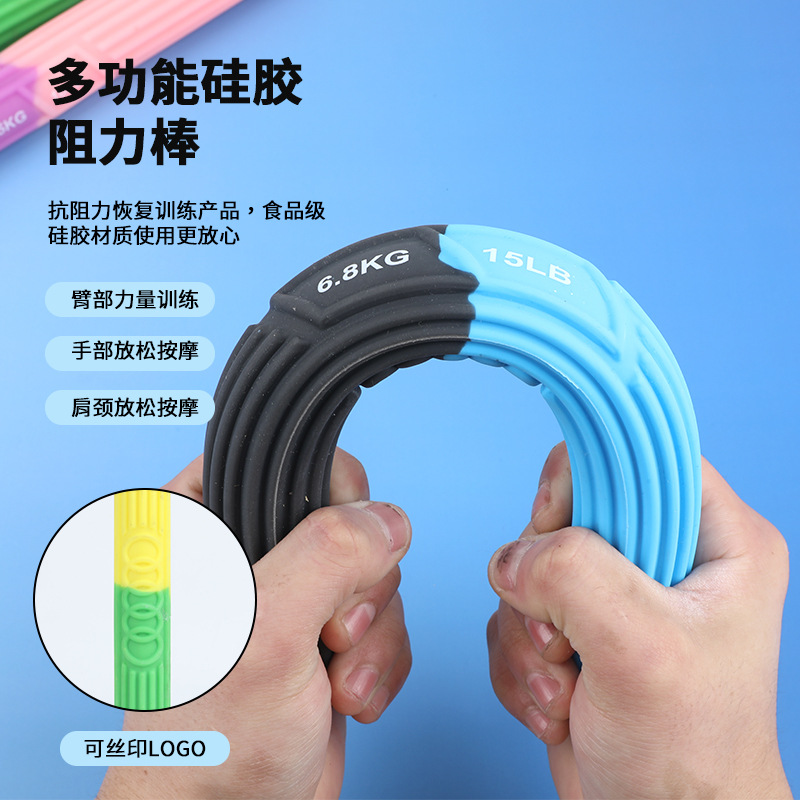 Silicone Torsion Bar Multifunctional Bar Resistance Bar Rehabilitation Training Arm Bar Wrist Force Training Resistance Bar Arm Force