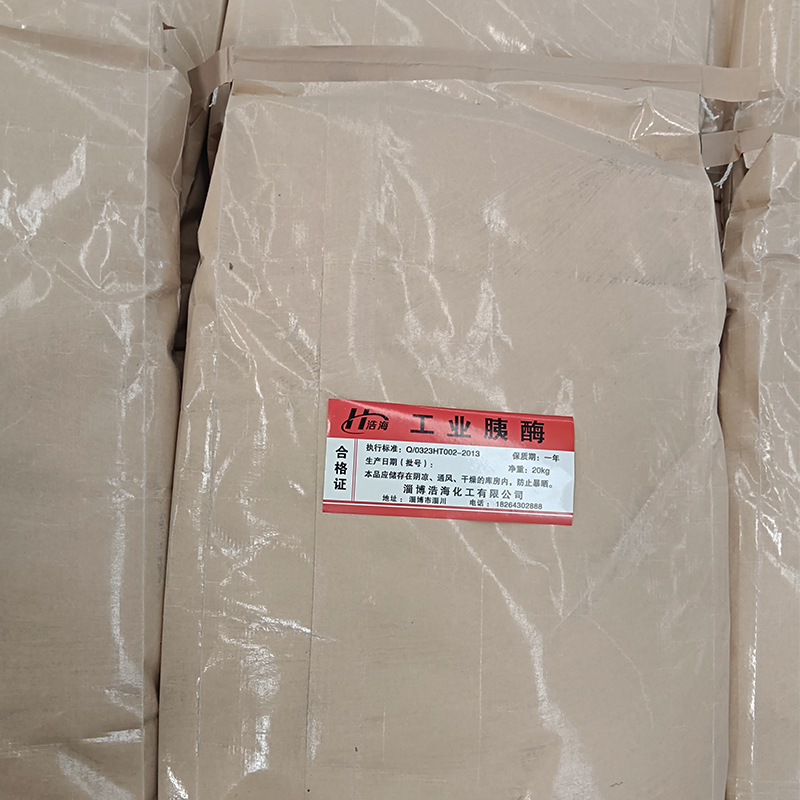 Factory Wholesale Leather Chemicals Dipped in Aids 25Kg/Bag Industrial Insulin