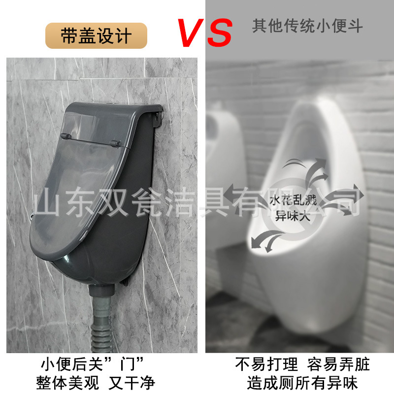 Wall-Mounted Urinal with Cover for Home Bathroom, Men's Exposed Urinal, Punch-Free Wall-Mounted Urinal