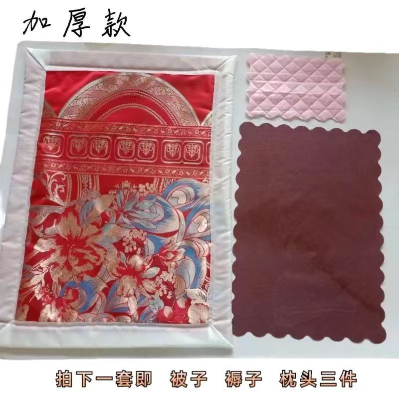 Thickened Cloth Sacrificial Bedding, Large Simulated Sacrificial Supplies, Qingming Festival, October 1St, Tomb-Sweeping, Tomb-Sweeping, Ancestor Worship