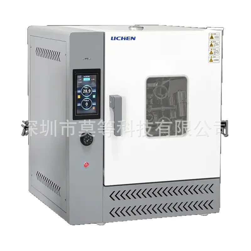 Hrb Series Homogeneous Reactor 304 Stainless Steel Comes with USB Interface, Easy to Move, Door Opening Alarm