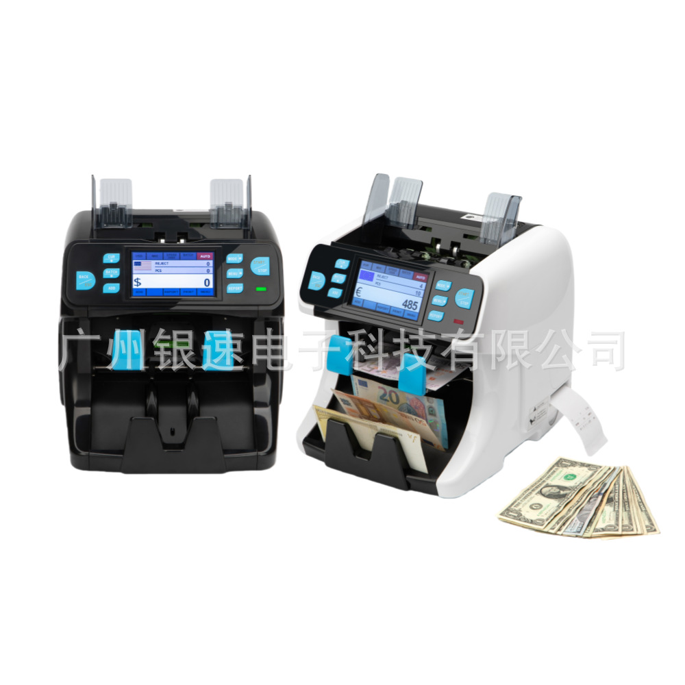 Счетчик денег Ys-208C с встроенным принтером и сортировщиком банкнот