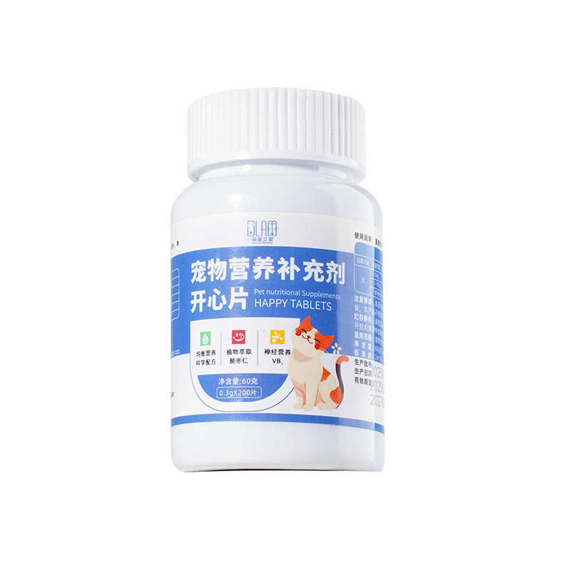 Doraymond Happy Tablets for Pet Cats, Soothing Anxiety, Regulating Emotions and Suppressing Estrus for Big Dogs